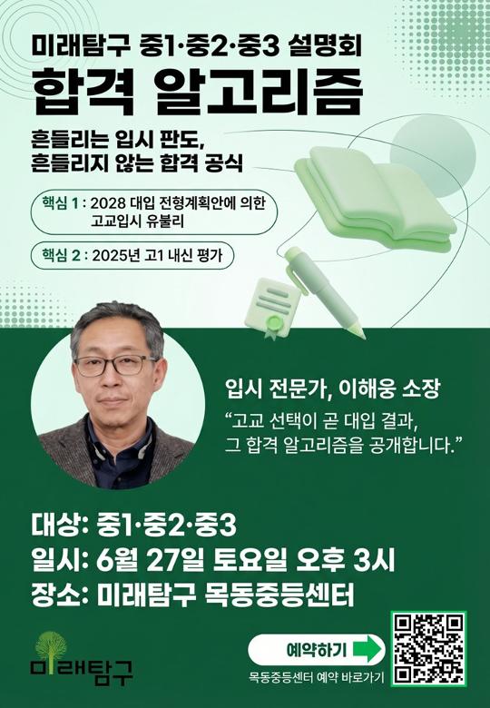 팝업