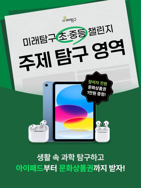 팝업